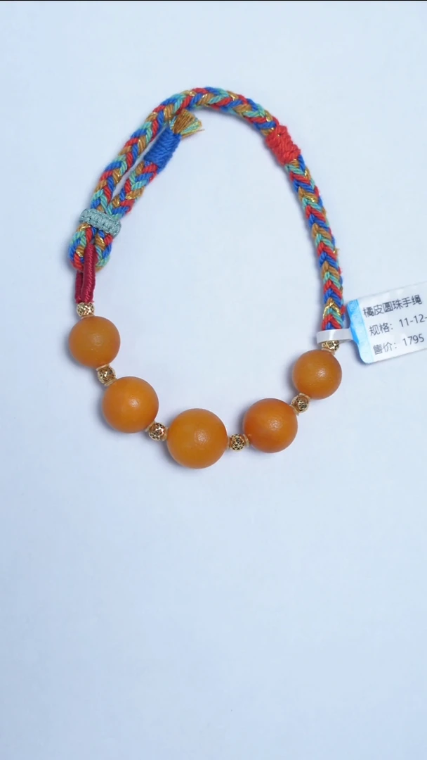 手链蜜蜡未镶嵌橘皮老蜡圆珠手绳
