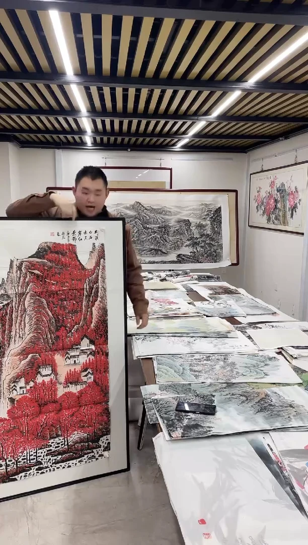 国画融易专属链接-W山H遍中堂带证书