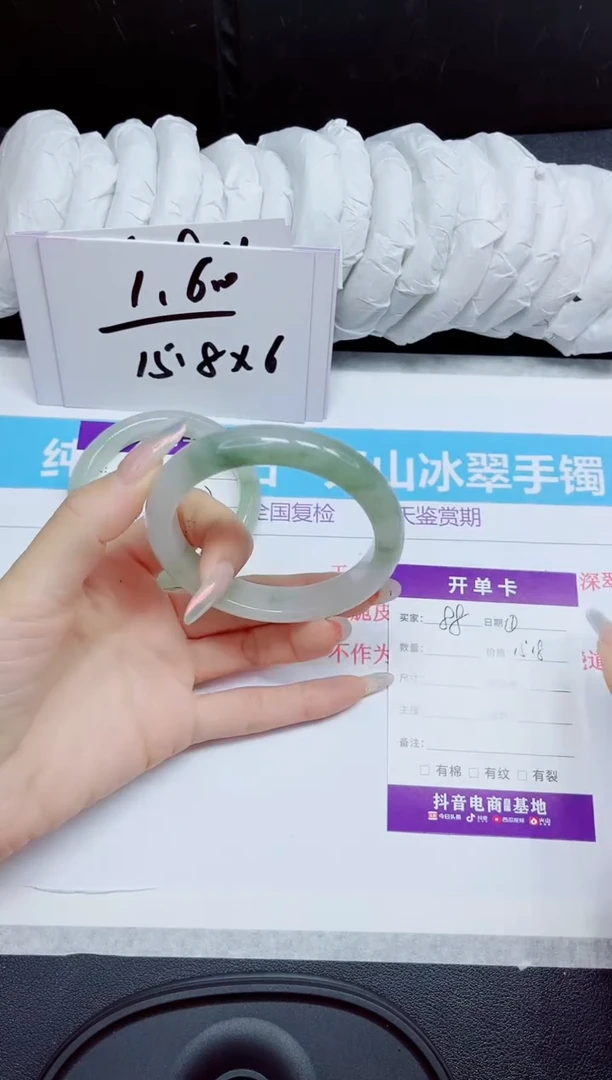 石英质玉手镯未镶嵌88.