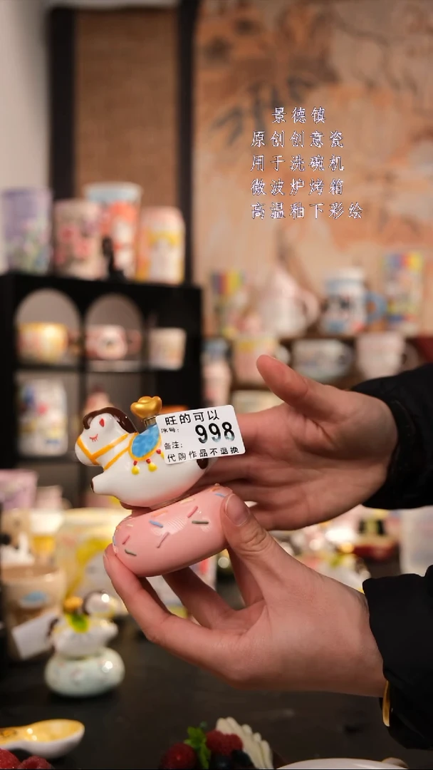 摆件陶旺的可以陶瓷设计师款