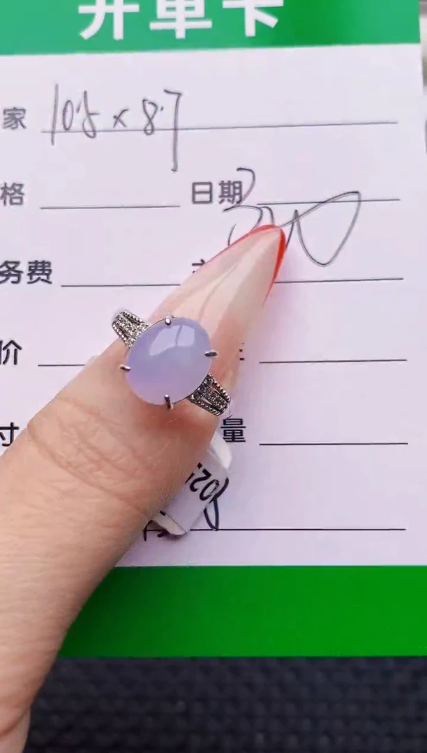 银S925镶嵌戒指翡翠4338