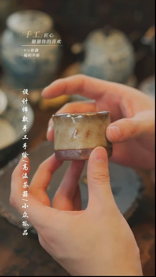 【溯本】瓷片***瓷片481