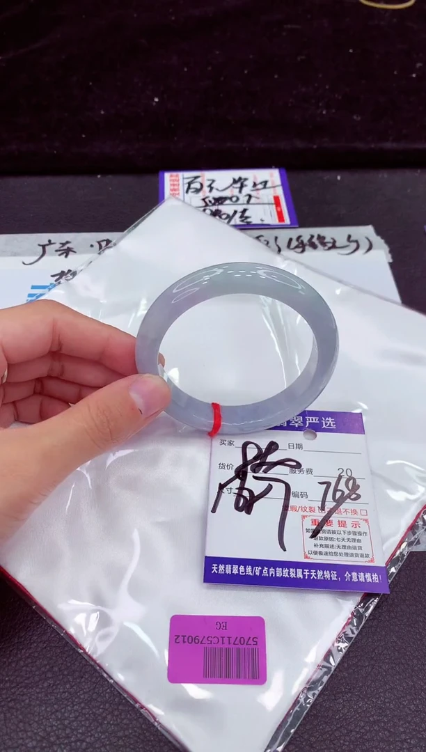未镶嵌手镯翡翠111111111111