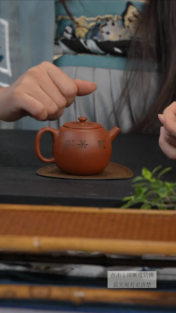 茶壶紫砂食**微听松壶