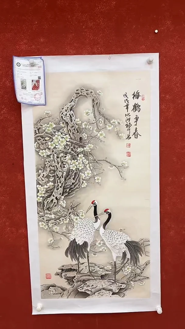 国画6.1-XY-杨成喜-四尺-B144