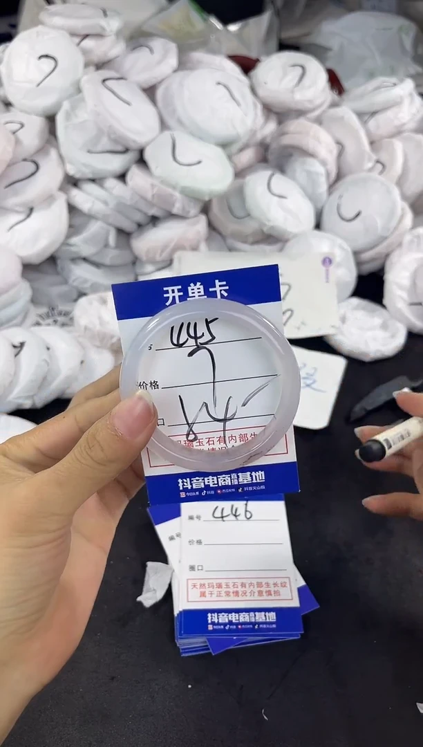 玛瑙/玉髓手镯未镶嵌445