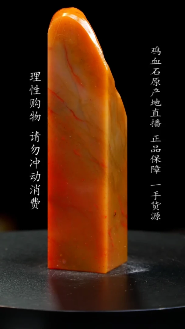 【闪购商品】昌化石田黄印章印章印章