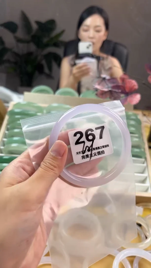 玛瑙/玉髓手镯未镶嵌267