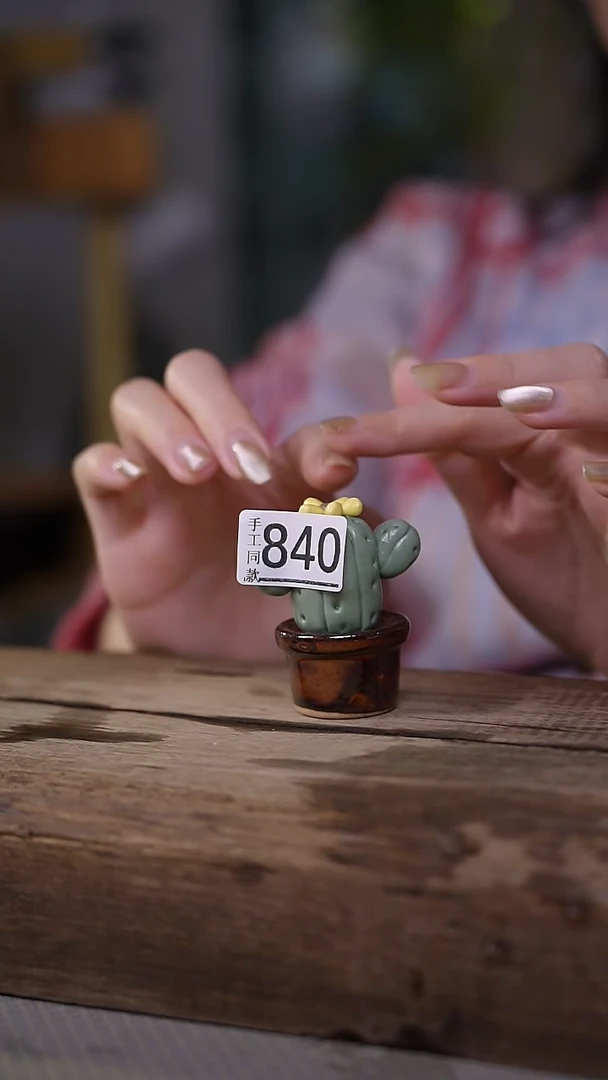 【闪购商品】瓷片福利！可爱仙人掌摆件/茶宠
