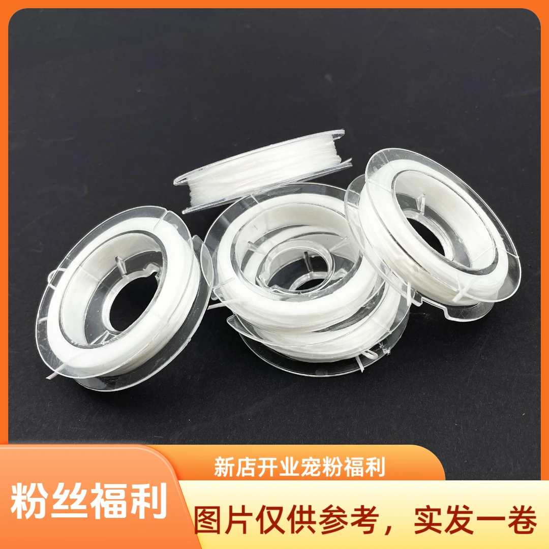 猴头核桃手串文玩结实耐用0.8mm水晶弹力线杜克线白色透明8米左右