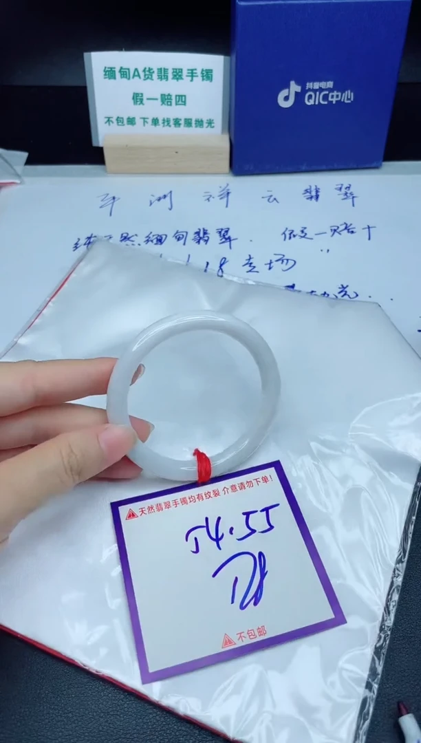 定制翡翠未镶嵌我