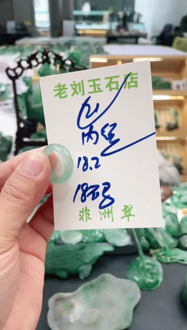 【闪购商品】石英质玉1未镶嵌高冰非洲翠