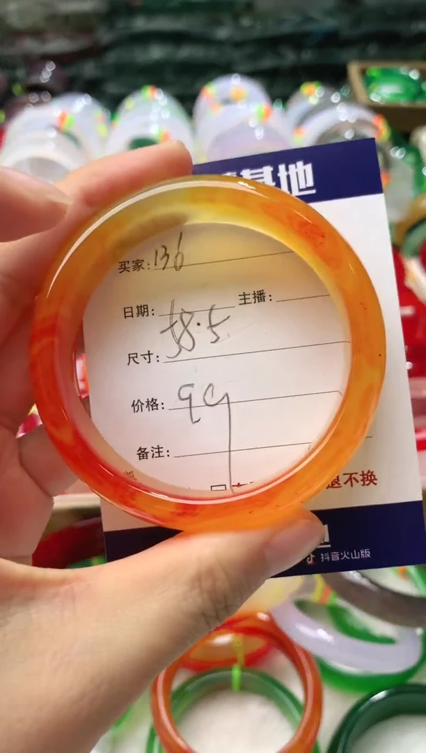 【闪购商品】玛瑙/玉髓手镯未镶嵌136