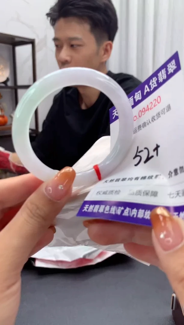 未镶嵌手镯翡翠有纹，完美者勿拍