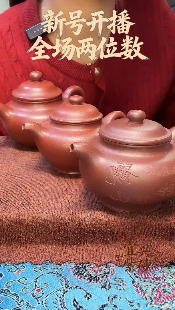 宜兴紫砂壶原矿本山料宜兴紫砂壶原矿本山料