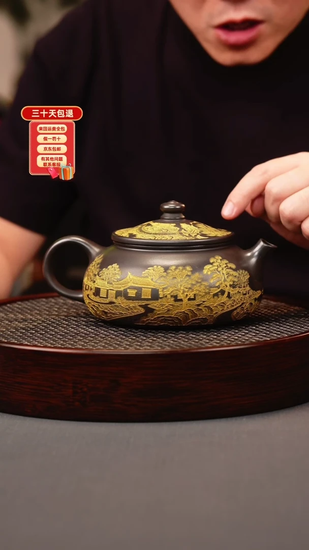 茶壶紫砂石黄 寒江 江南描金