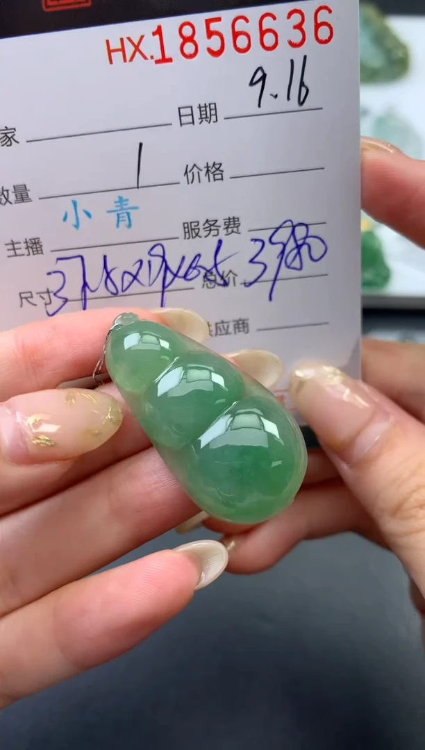 未镶嵌挂件翡翠哈轩 挂件1