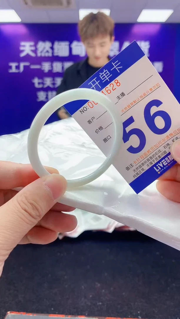 未镶嵌手镯翡翠AAAAAAAAAAAA3333