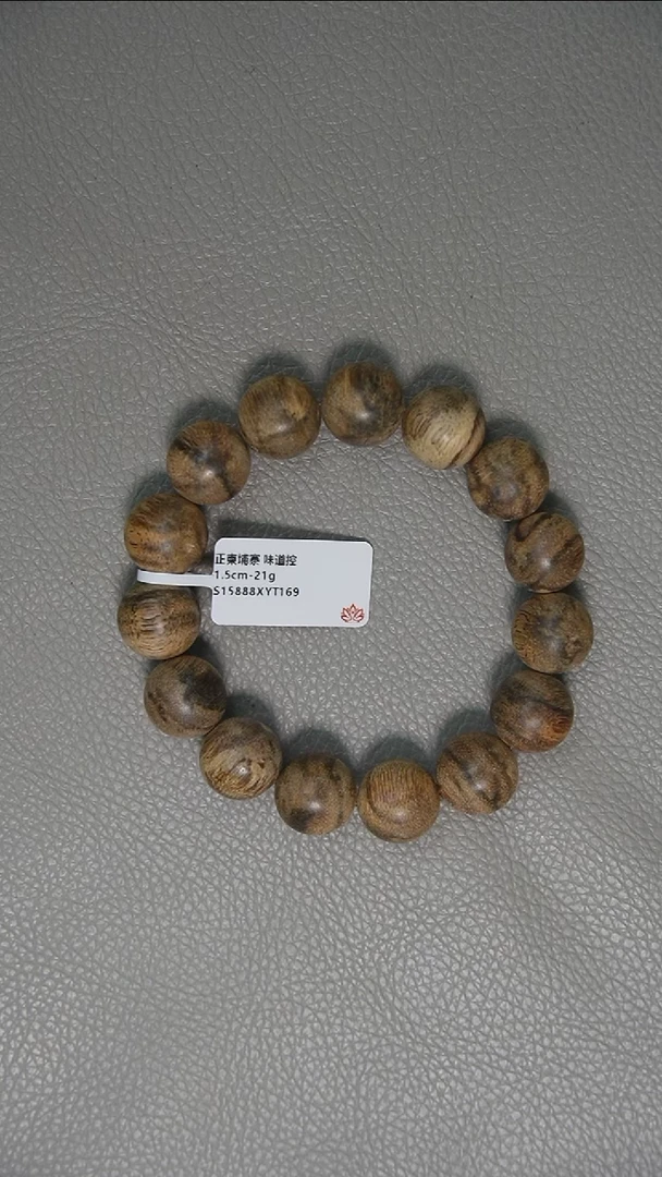 沉香手串1.5-21g正区柬埔寨老料 味道控