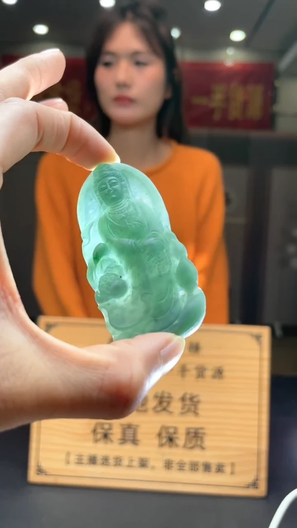 未镶嵌定制翡翠********568