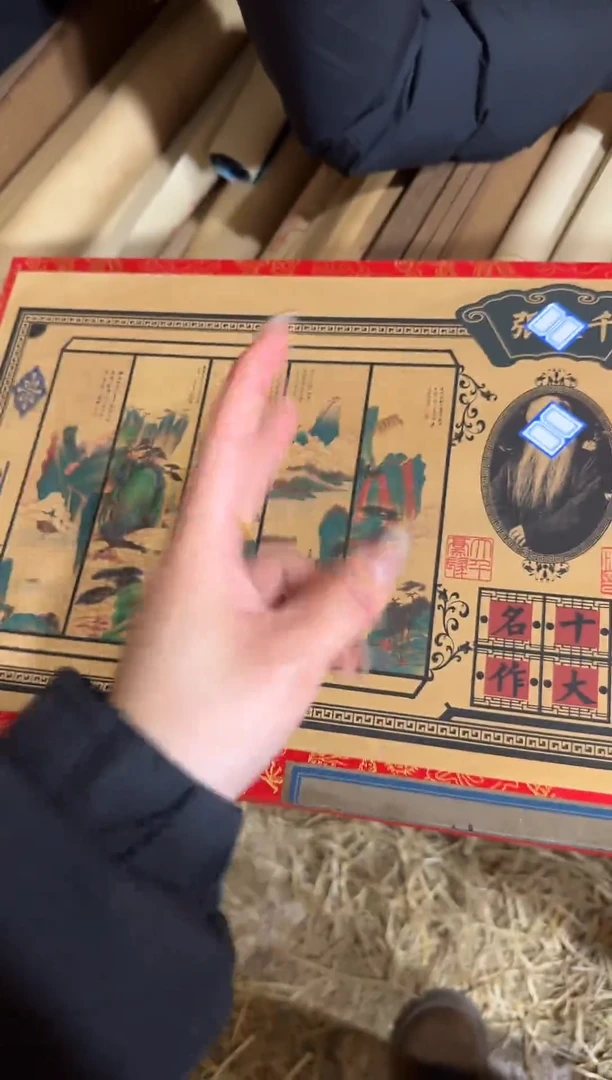 卷轴画张老==================