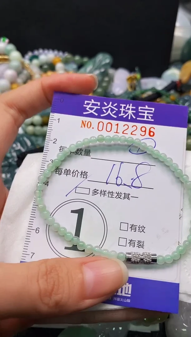 颈饰未镶嵌翡翠闪购0012296多样性发其一