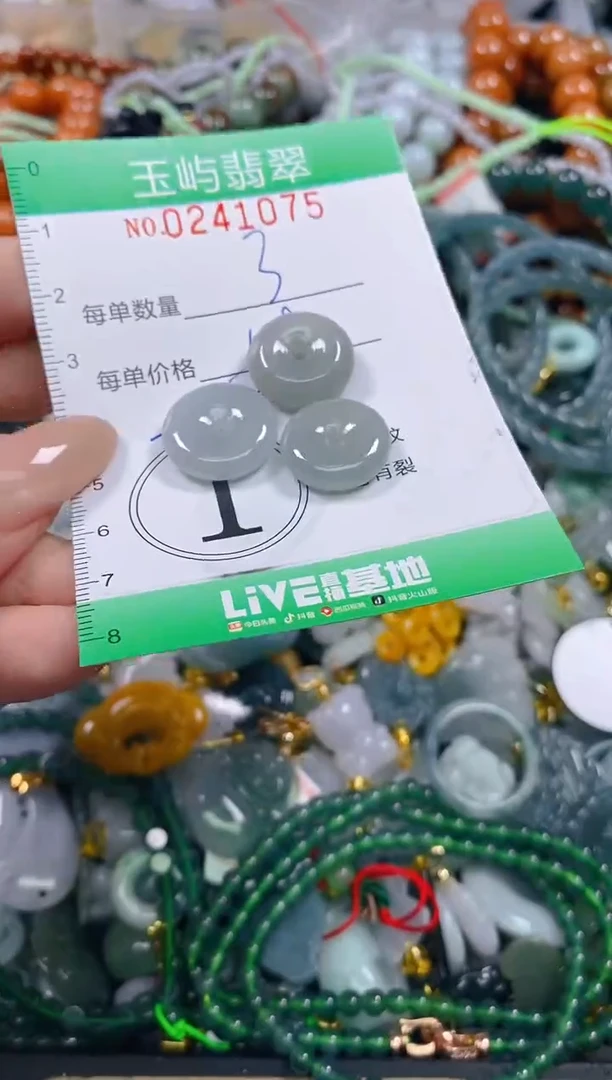 颈饰未镶嵌翡翠闪购0241075多样性发其一