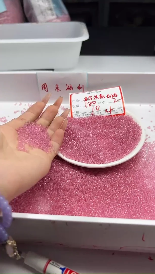 颈饰未镶嵌水晶W1909粉水晶切面2mm*100颗