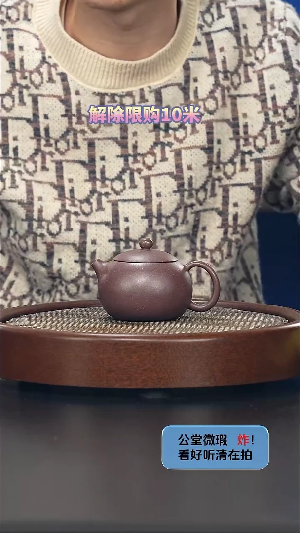 茶壶紫砂西施-千禧紫泥-微微瑕（679）