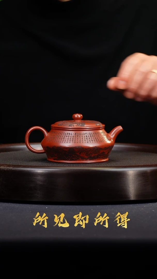 茶壶紫砂宜兴原矿紫砂壶