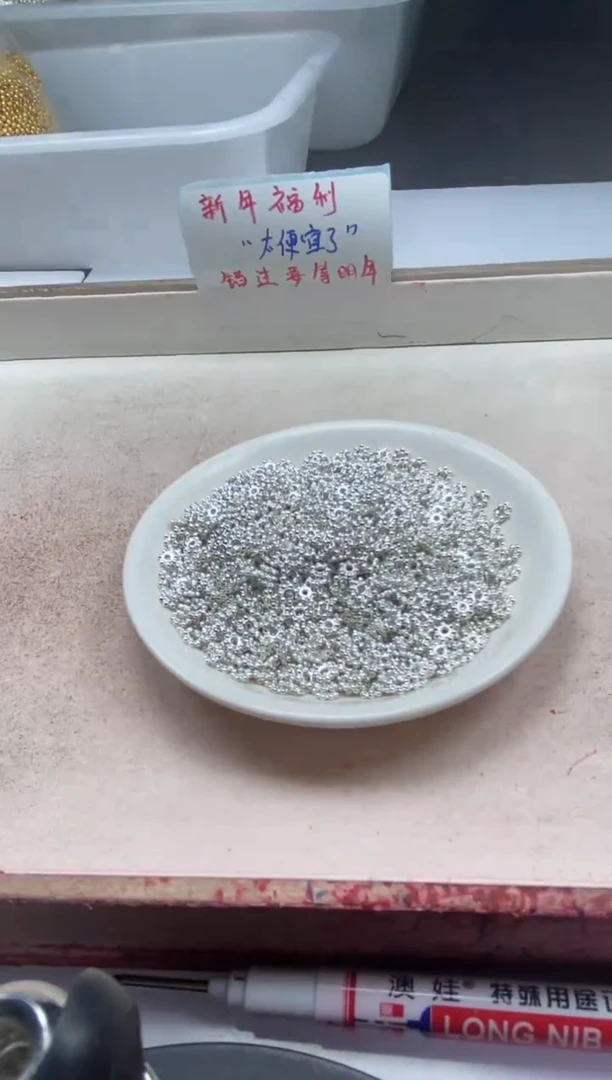 【闪购商品】玛瑙/玉髓颈饰银S800镶嵌x852银雪花隔片6mm*50颗