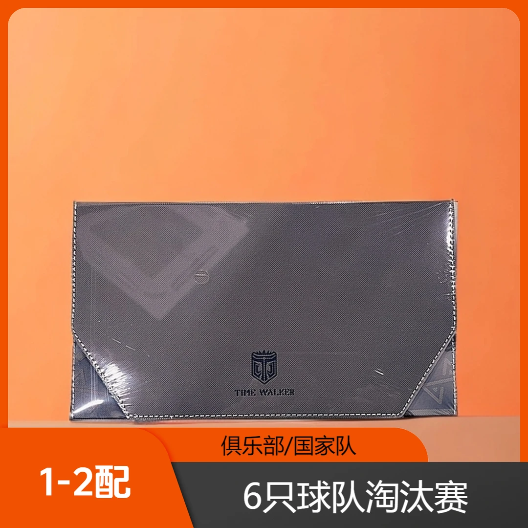 #5白菜豆腐卡社 欧冠竞技场决赛圈  6只球队 1-2配置  22