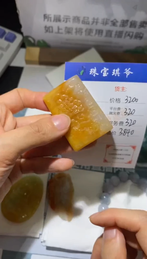 未镶嵌定制翡翠-毛货不退不换-