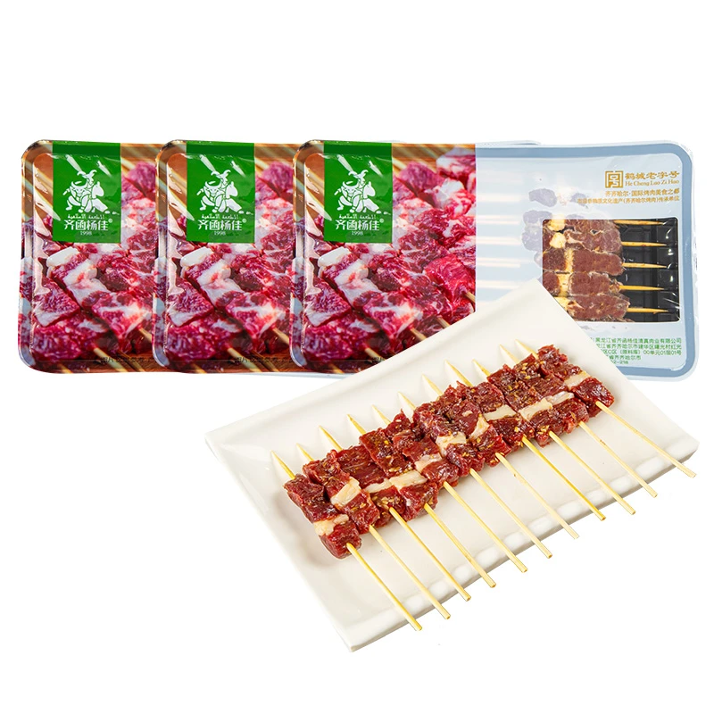 【齐函杨佳】肉串牛肉小串200g×3盒(一盒18串)