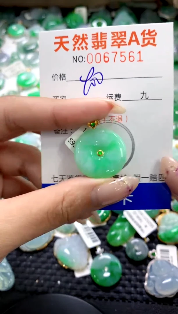 翡翠18K金镶嵌颈饰1