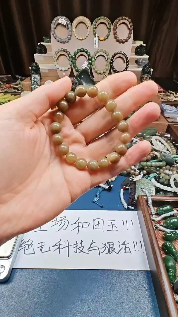 颈饰未镶嵌和田玉多样性发货拍一发一