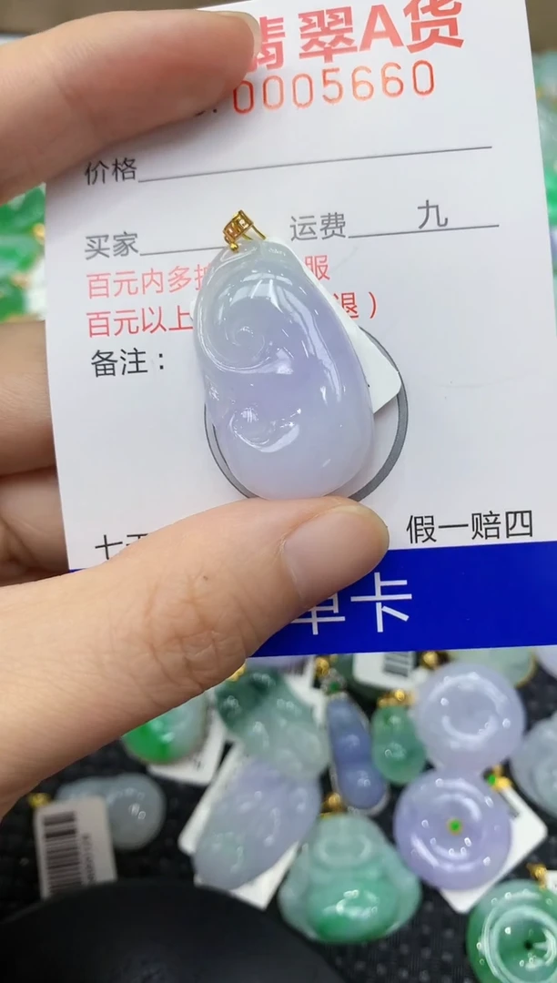 翡翠18K金镶嵌颈饰111111111