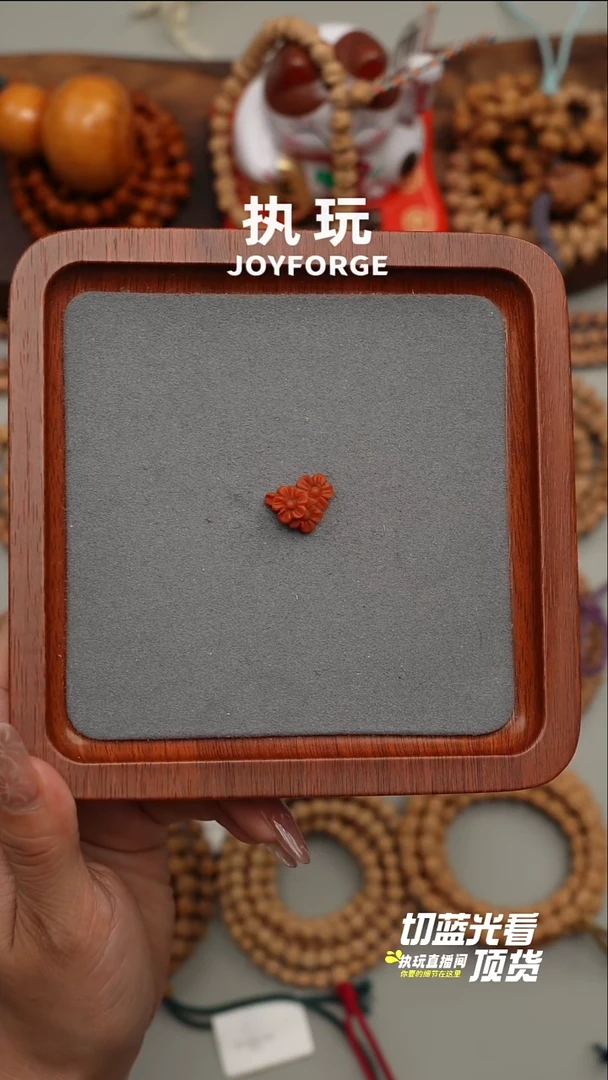 吊坠柏香籽/百香籽南红小花