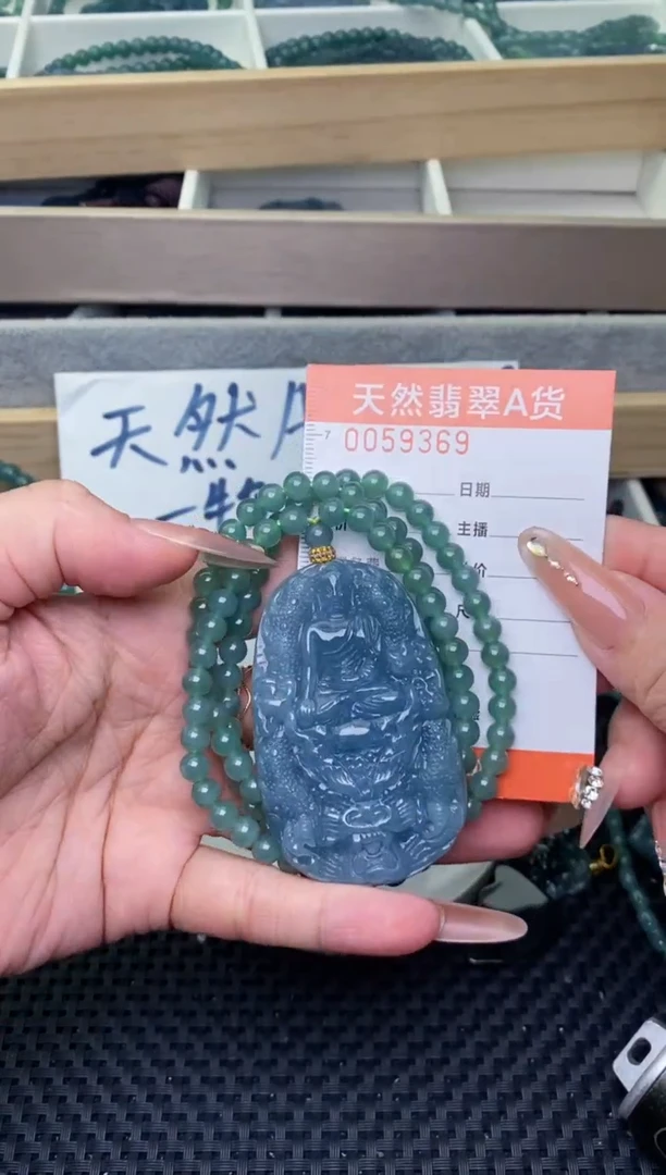 翡翠未镶嵌颈饰