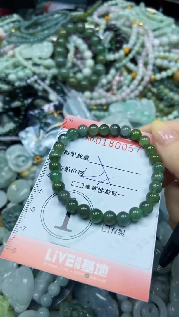 颈饰未镶嵌翡翠闪购0180057