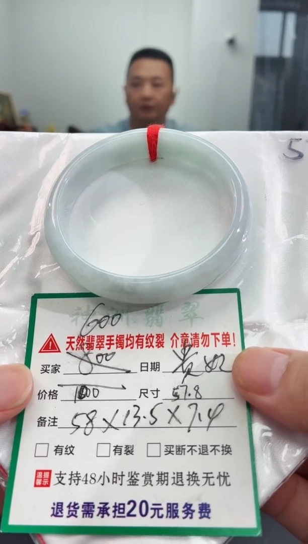 翡翠手镯未镶嵌翡翠手镯