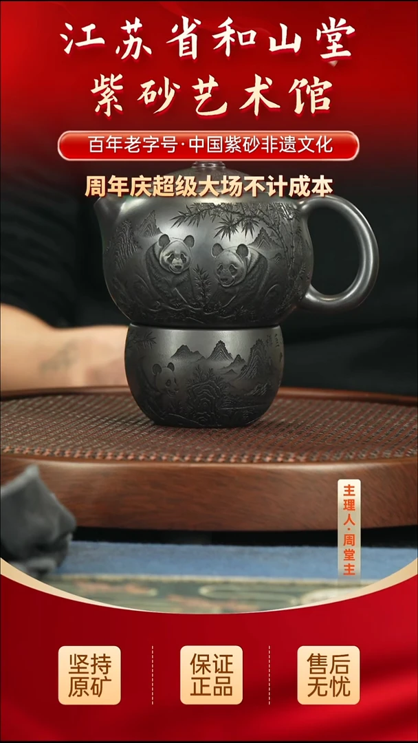 茶壶紫砂288.00288.00