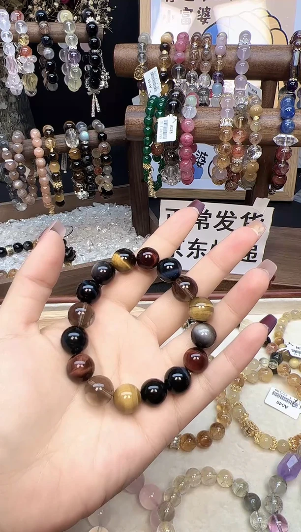 【闪购商品】木变石手链未镶嵌天然三色虎眼手串手链+茶晶
