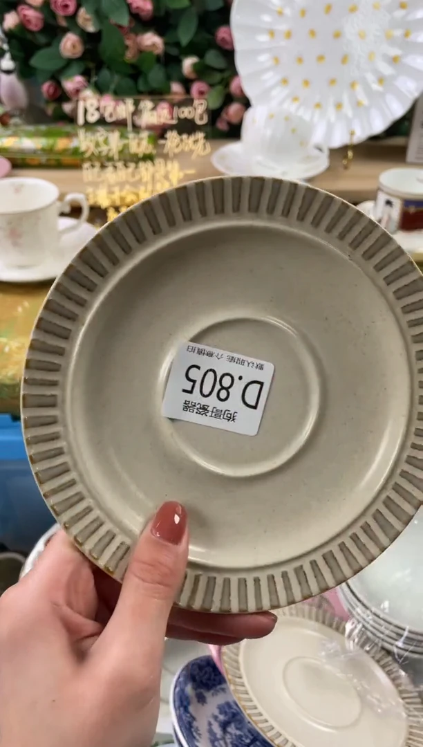 瓷片k***y805狗哥瓷器直播间111