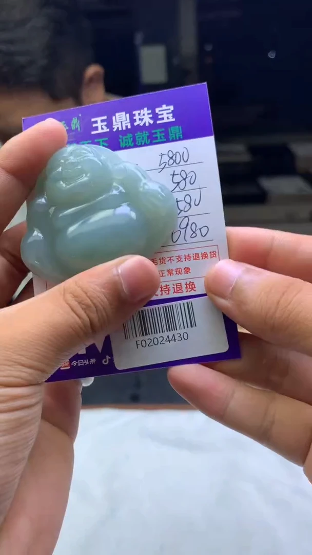 未镶嵌定制翡翠M***毒F02024430