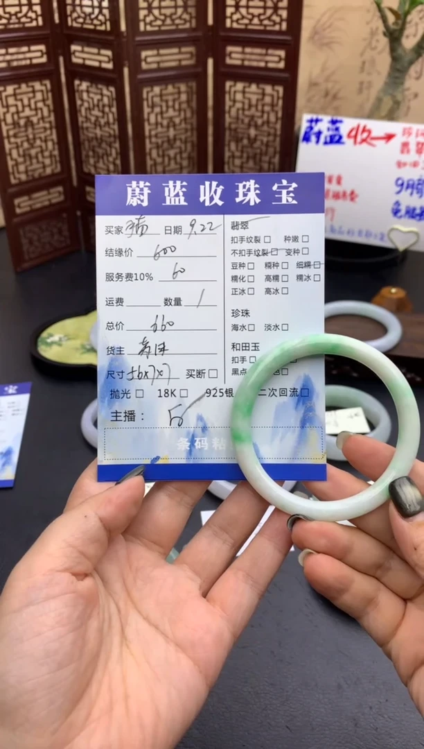 未镶嵌手镯翡翠猫56镯