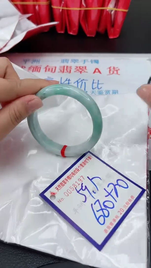 【闪购商品】翡翠手镯未镶嵌1111111111