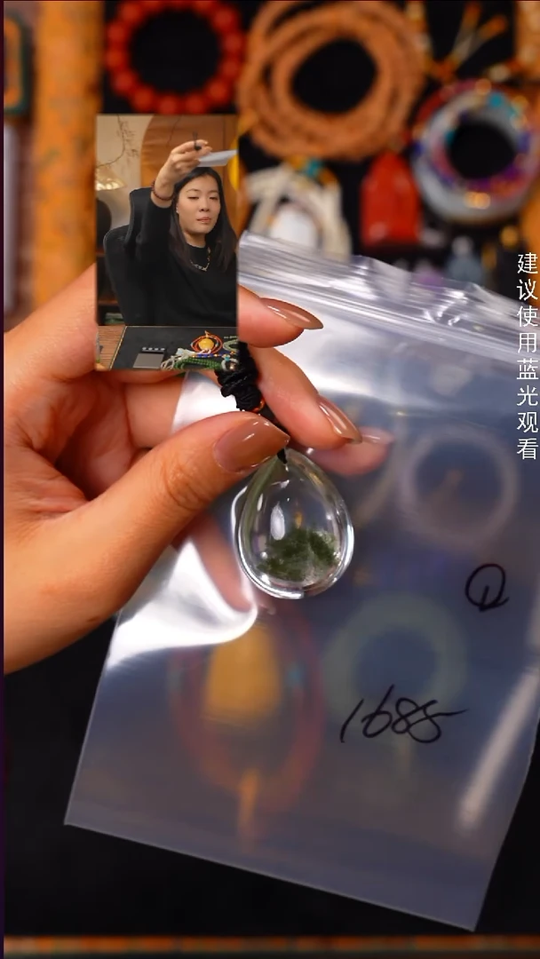 颈饰未镶嵌水晶困***～见山文玩珠宝回血