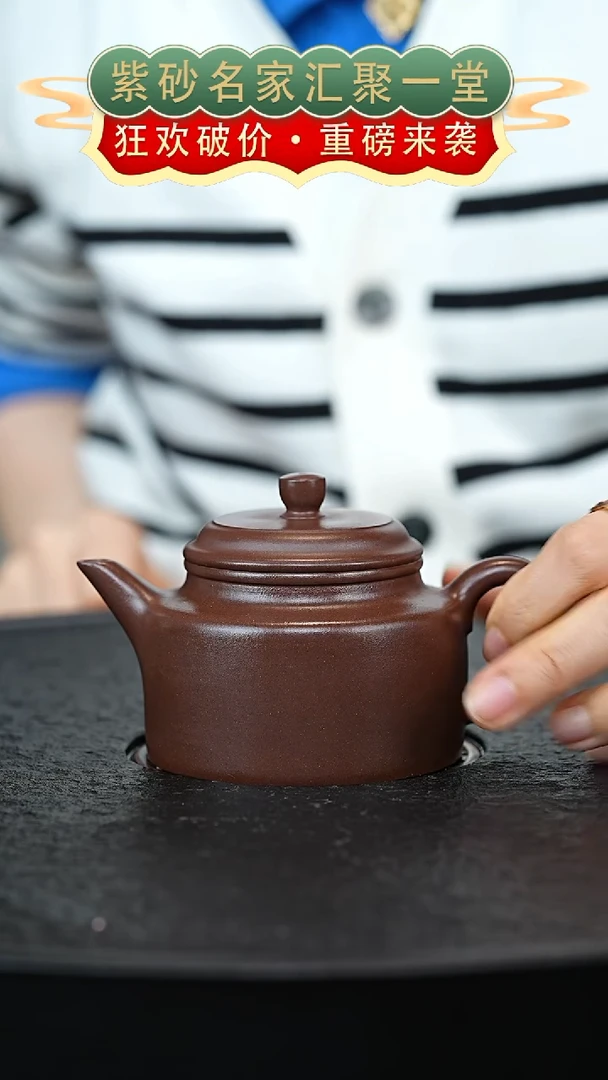 茶壶紫砂宜兴紫砂