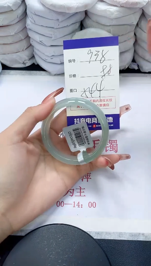 未镶嵌手镯玛瑙/玉髓938